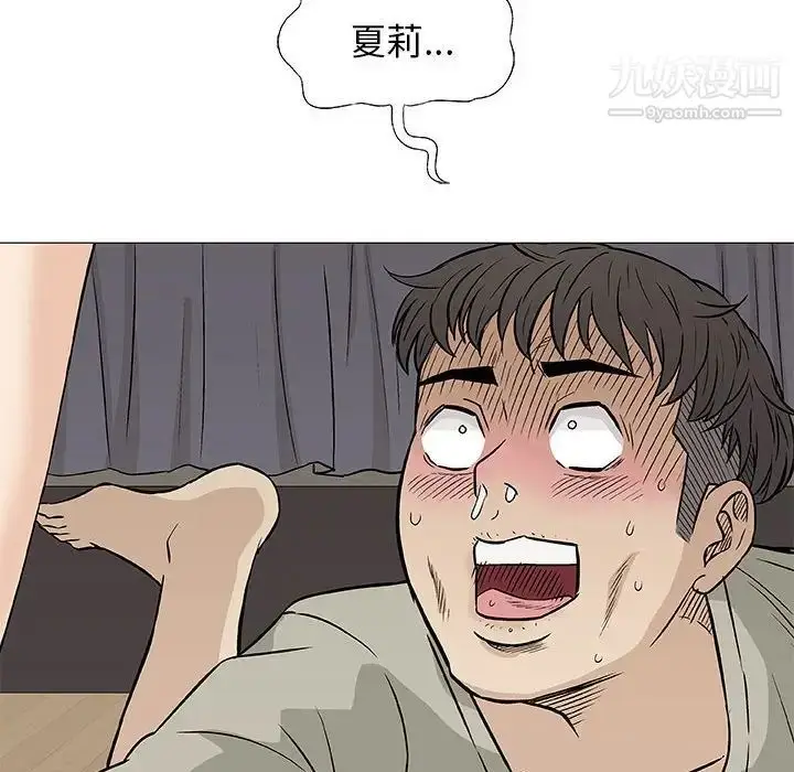 漫画《奇趣新人》第27话第104张图