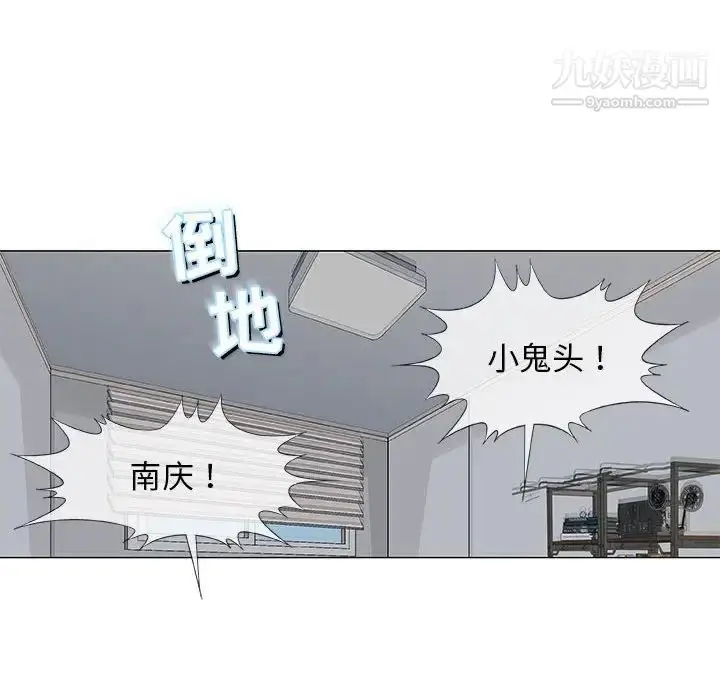 漫画《奇趣新人》第27话第126张图