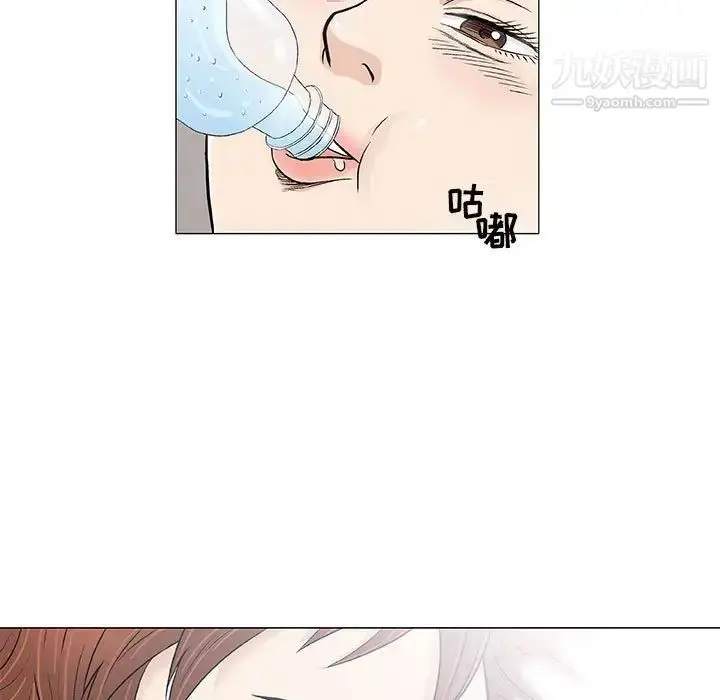 漫画《奇趣新人》第27话第15张图