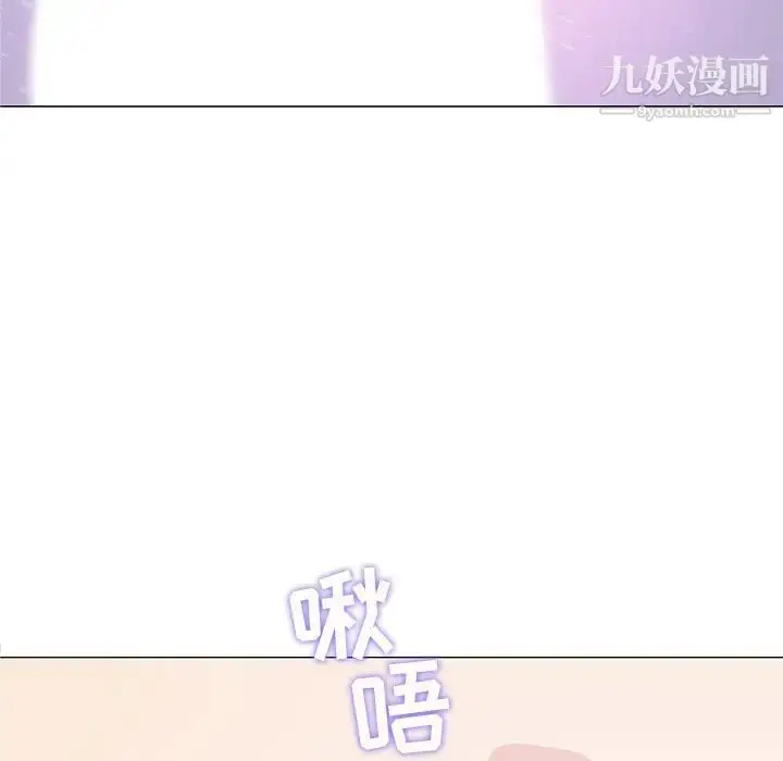 漫画《奇趣新人》第27话第25张图