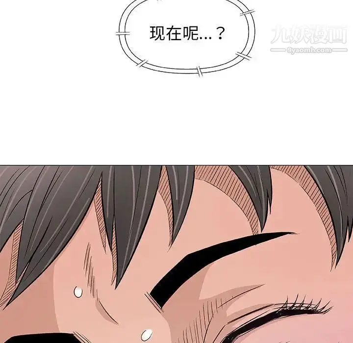 漫画《奇趣新人》第27话第34张图