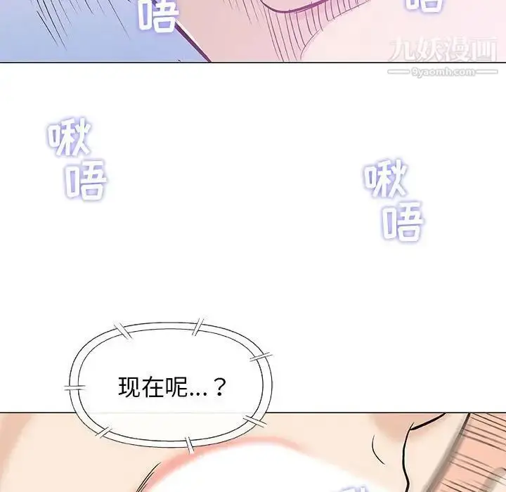 漫画《奇趣新人》第27话第36张图