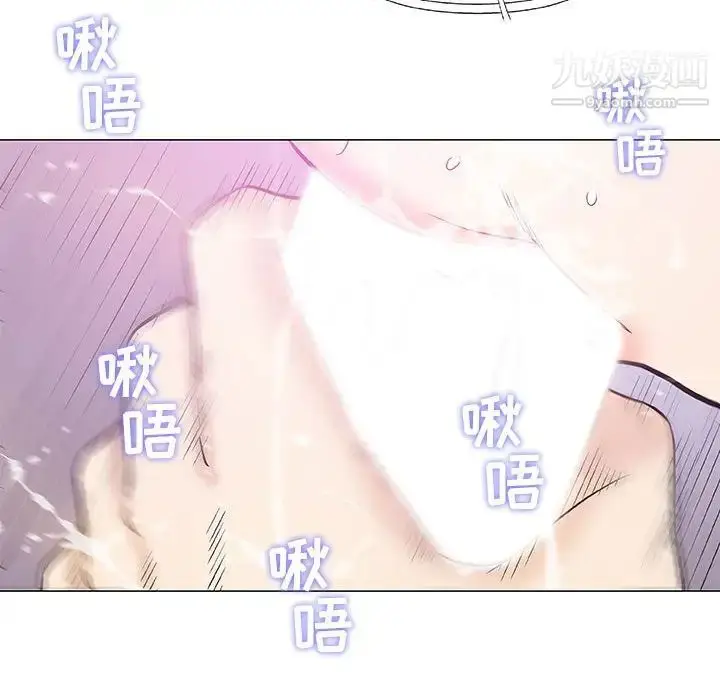 漫画《奇趣新人》第27话第38张图