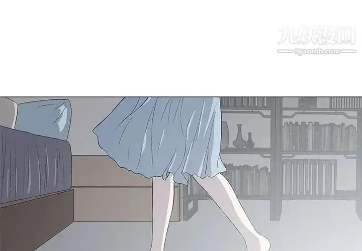 漫画《奇趣新人》第27话第4张图