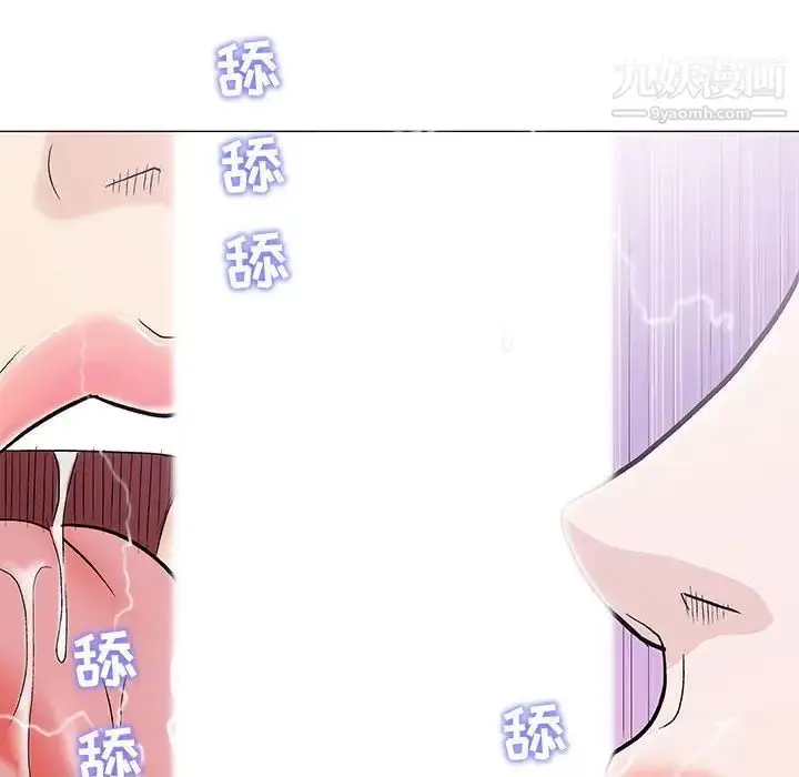漫画《奇趣新人》第27话第42张图