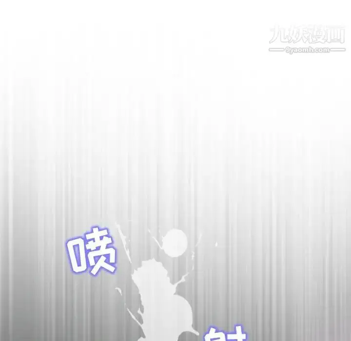 漫画《奇趣新人》第27话第44张图