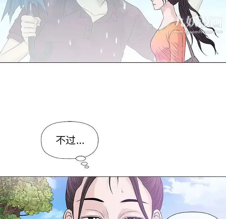 漫画《奇趣新人》第27话第65张图