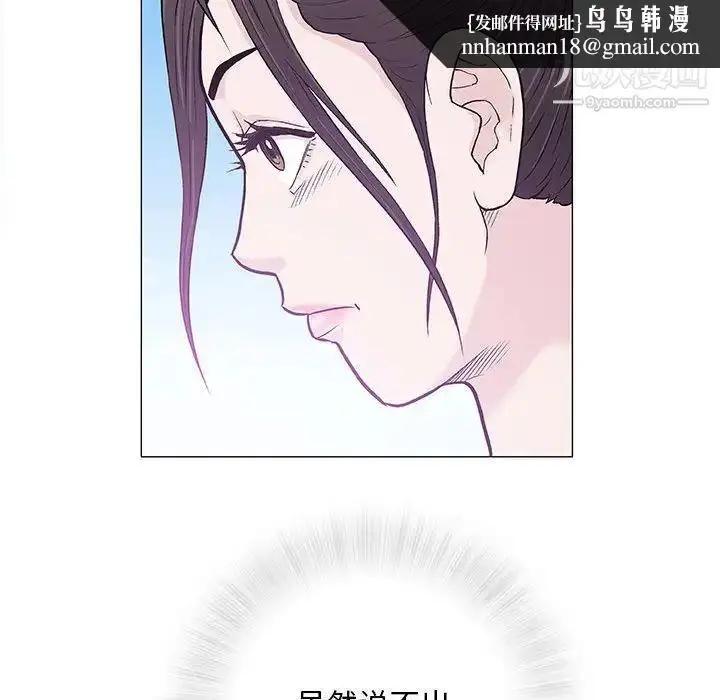 漫画《奇趣新人》第27话第67张图