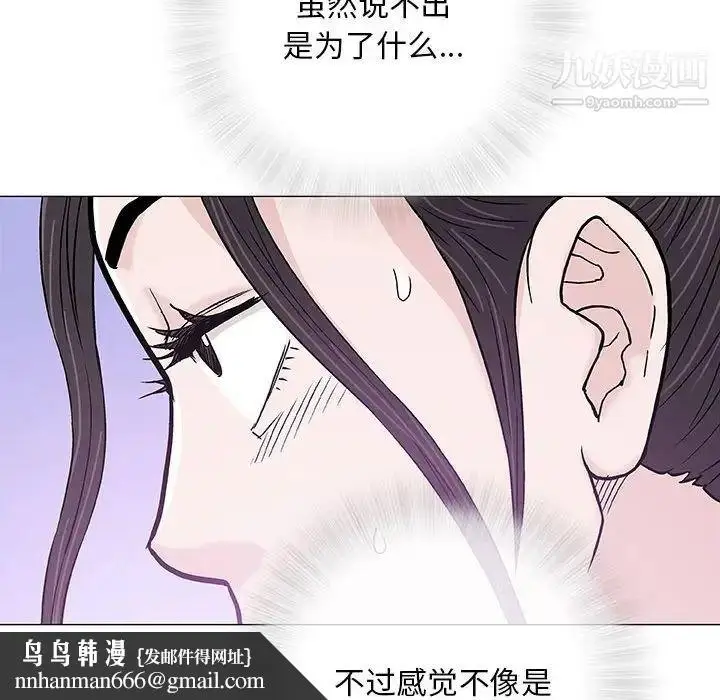 漫画《奇趣新人》第27话第68张图