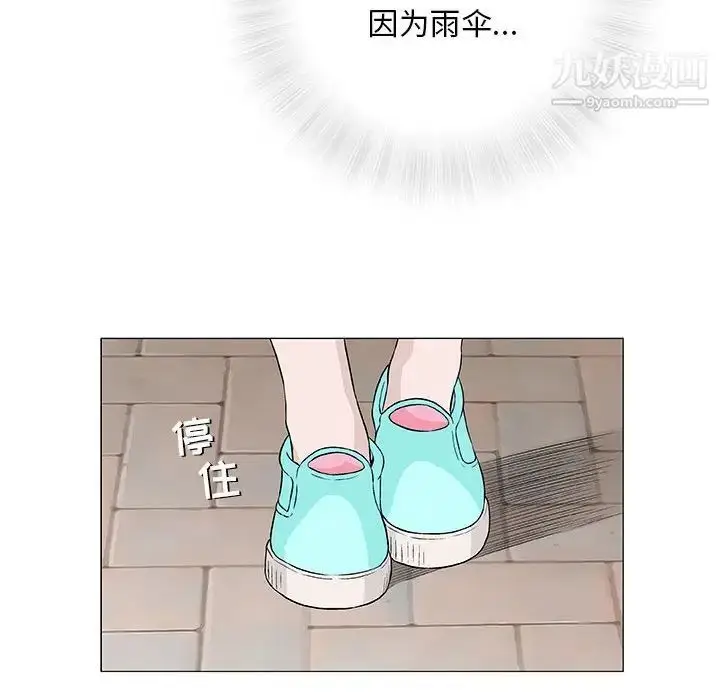 漫画《奇趣新人》第27话第69张图