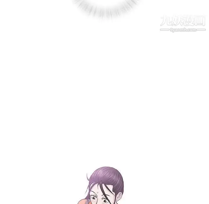 漫画《奇趣新人》第27话第71张图