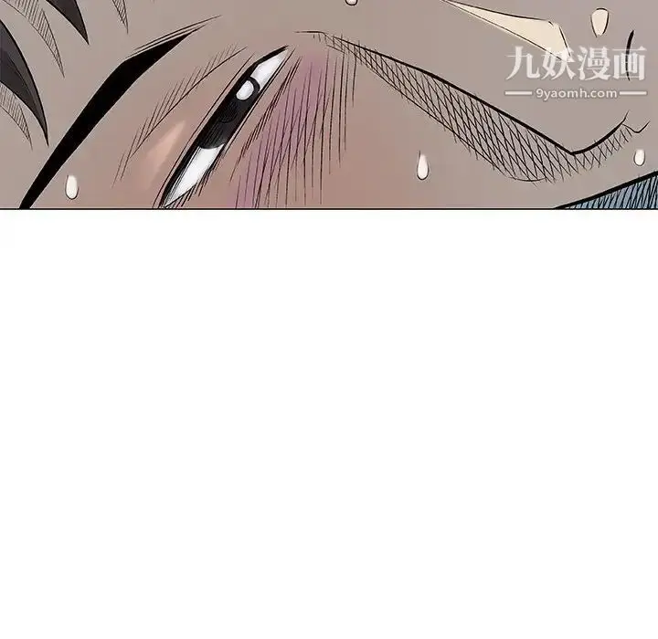 漫画《奇趣新人》第27话第8张图