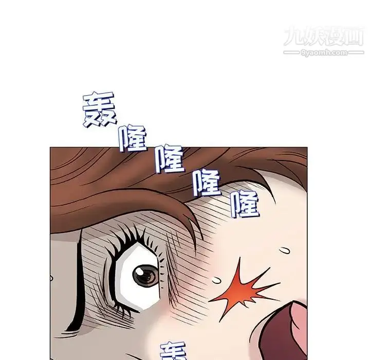 漫画《奇趣新人》第47话第103张图