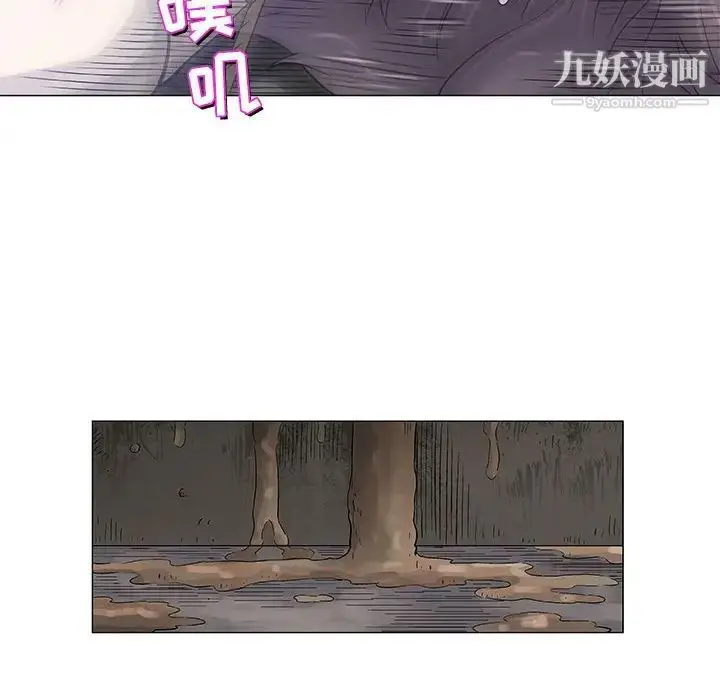 漫画《奇趣新人》第47话第117张图