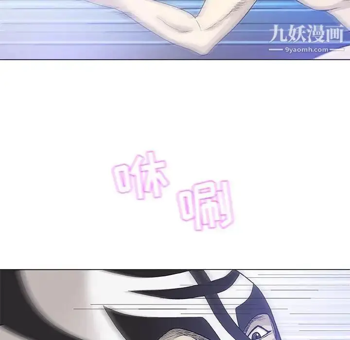 漫画《奇趣新人》第47话第19张图