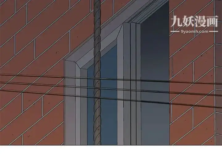 漫画《奇趣新人》第47话第2张图