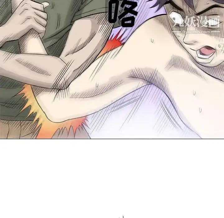 漫画《奇趣新人》第47话第26张图