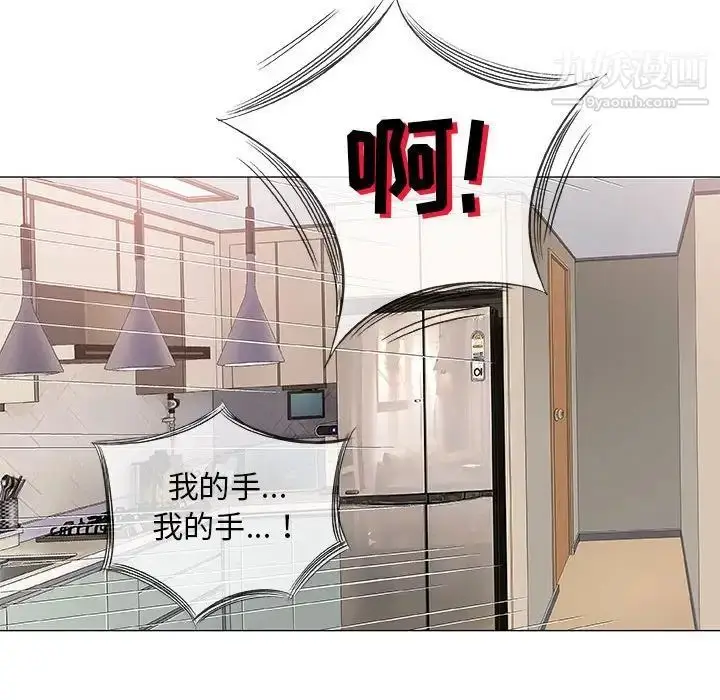 漫画《奇趣新人》第47话第27张图