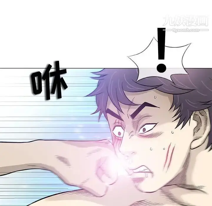 漫画《奇趣新人》第47话第28张图