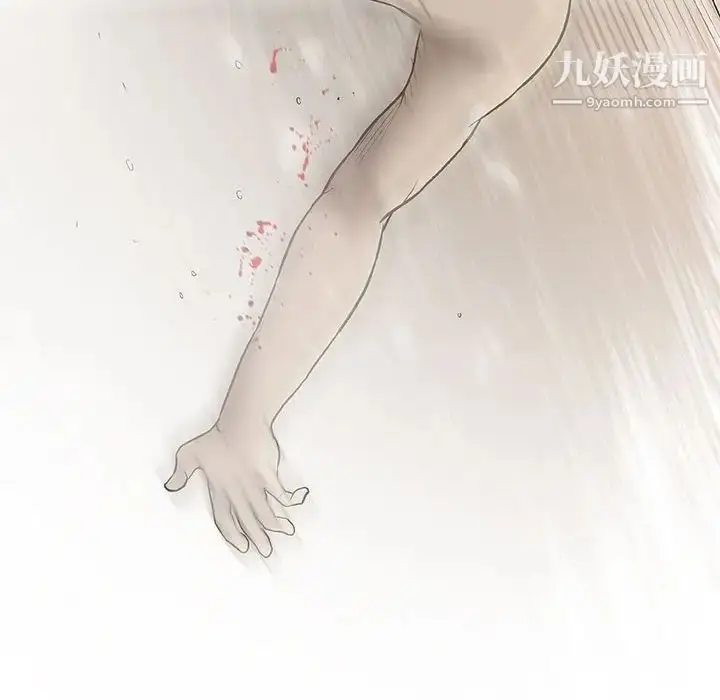 漫画《奇趣新人》第47话第34张图