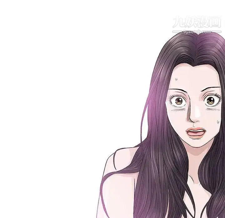 漫画《奇趣新人》第47话第38张图