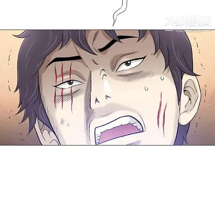 漫画《奇趣新人》第47话第5张图
