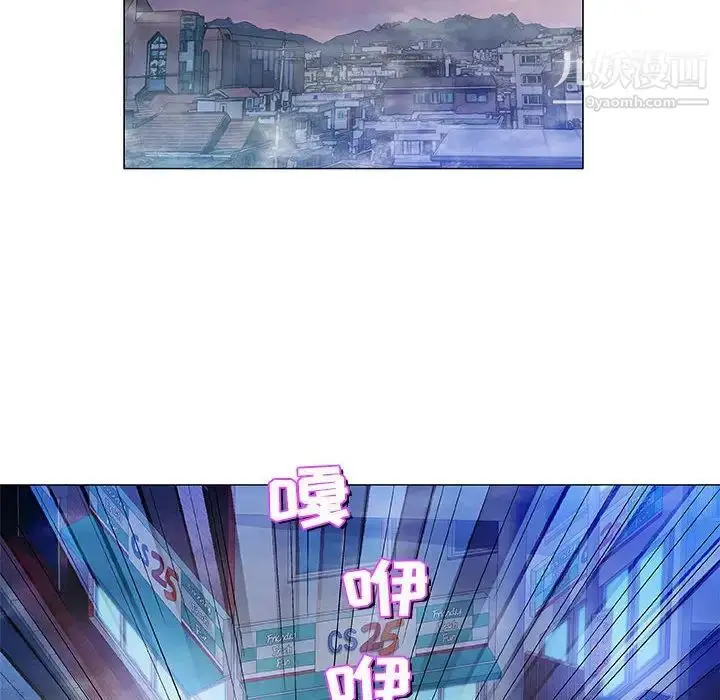 漫画《奇趣新人》第47话第83张图