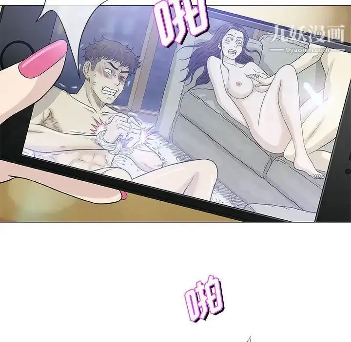 漫画《奇趣新人》第47话第86张图