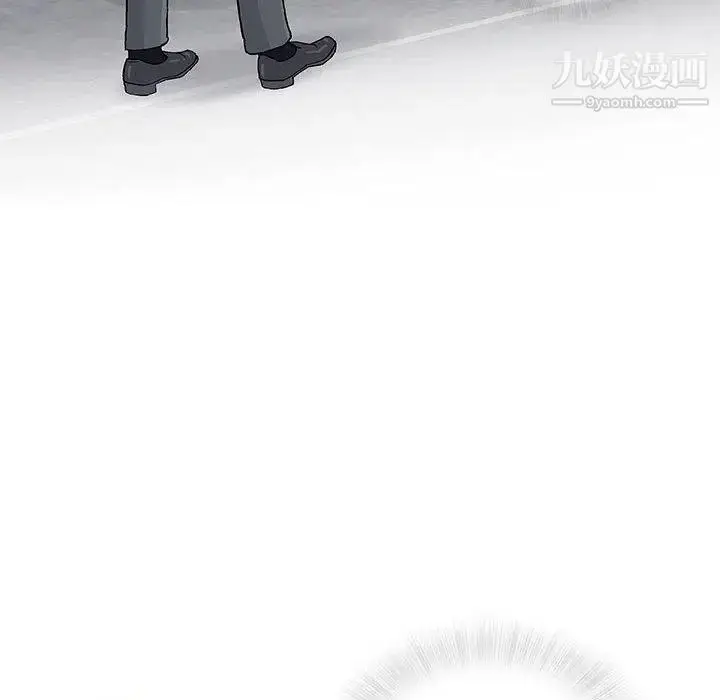 漫画《奇趣新人》第15话第10张图