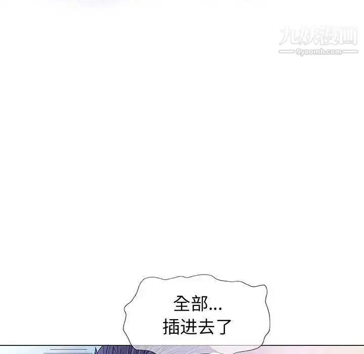 漫画《奇趣新人》第15话第116张图