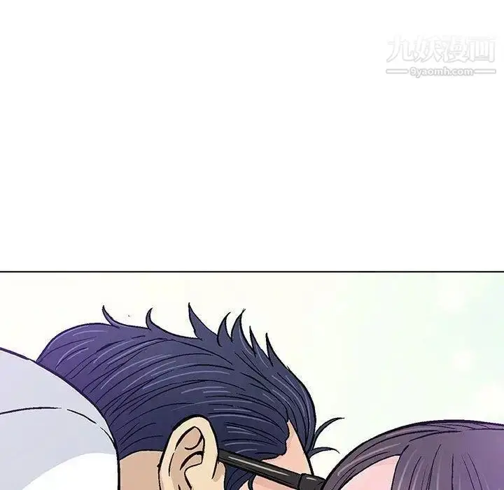 漫画《奇趣新人》第15话第16张图
