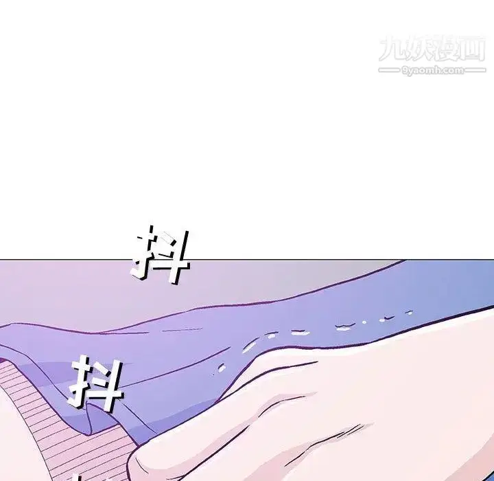 漫画《奇趣新人》第15话第25张图