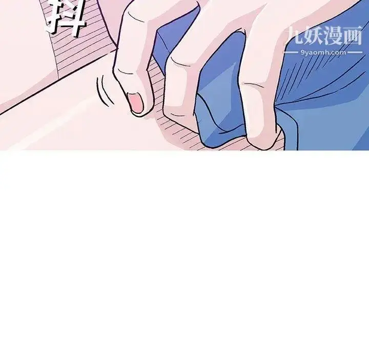 漫画《奇趣新人》第15话第26张图
