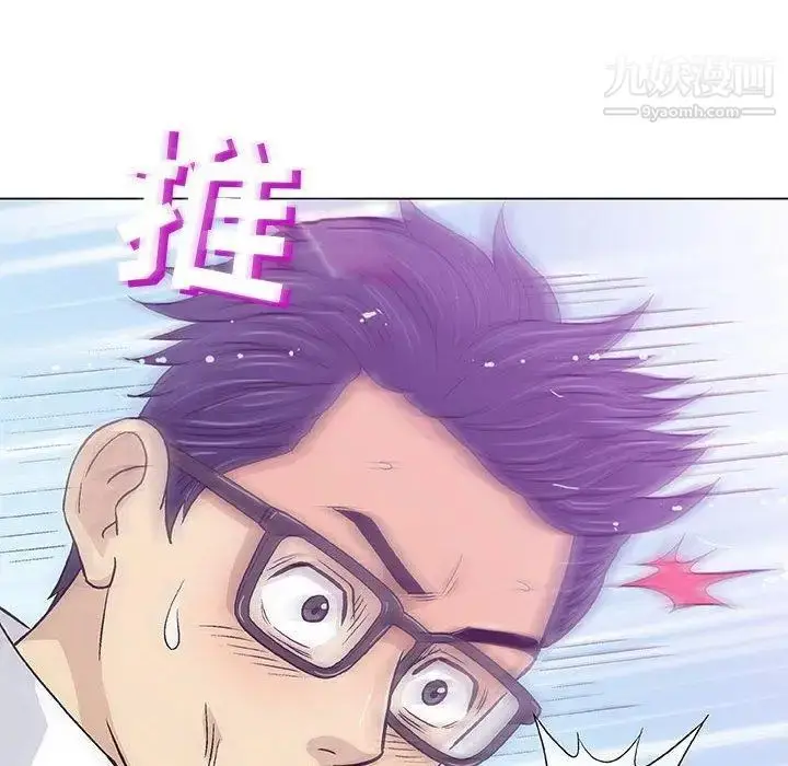 漫画《奇趣新人》第15话第27张图