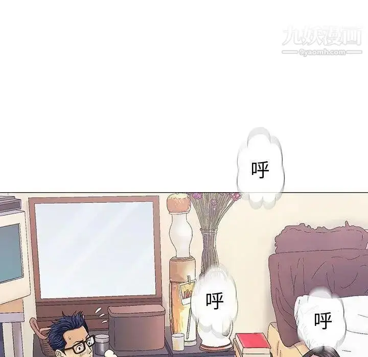 漫画《奇趣新人》第15话第29张图