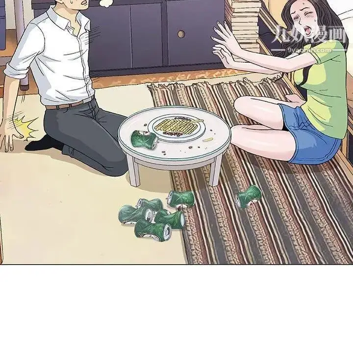 漫画《奇趣新人》第15话第30张图