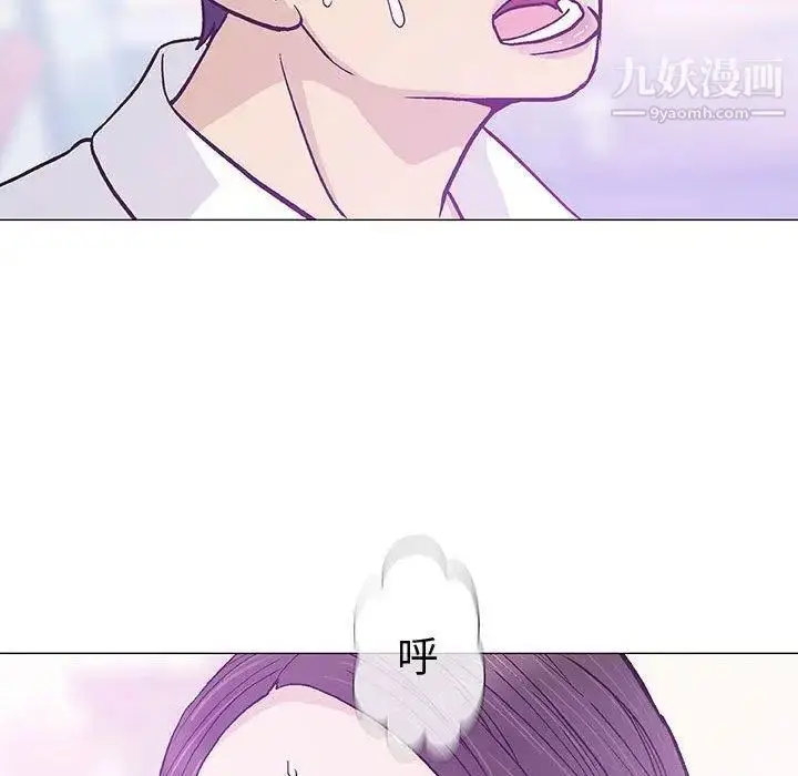 漫画《奇趣新人》第15话第32张图