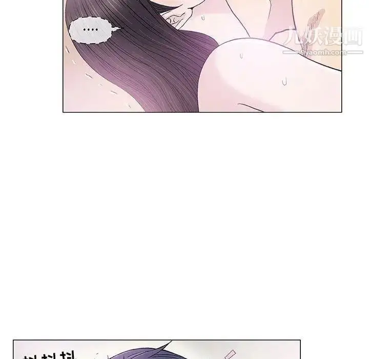 漫画《奇趣新人》第15话第70张图