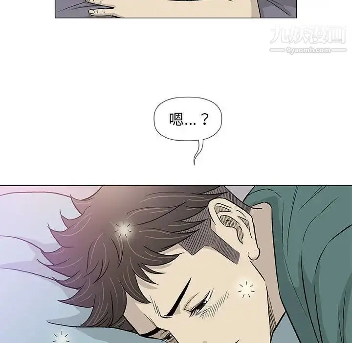 漫画《奇趣新人》第41话第104张图