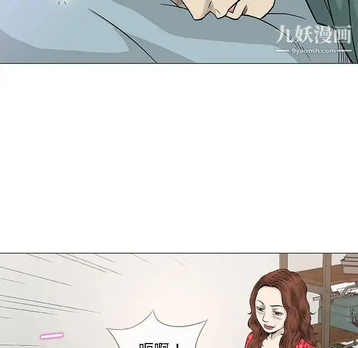 漫画《奇趣新人》第41话第105张图