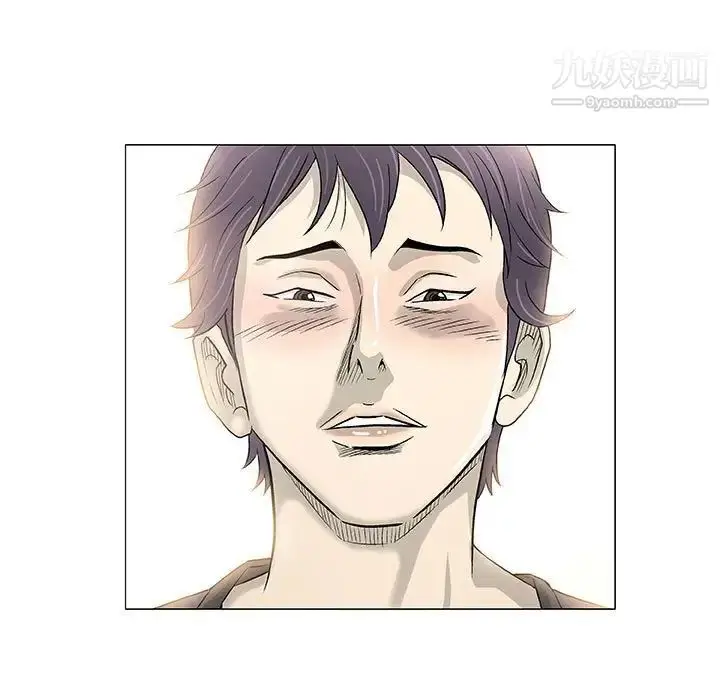 漫画《奇趣新人》第41话第120张图