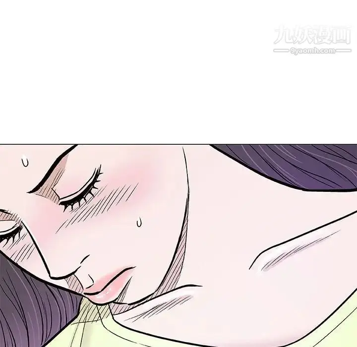 漫画《奇趣新人》第41话第125张图