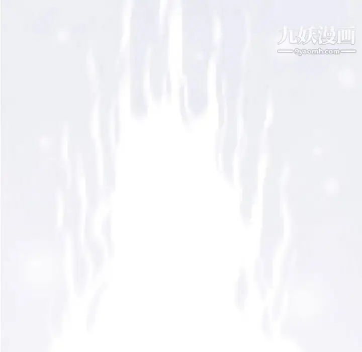 漫画《奇趣新人》第41话第130张图