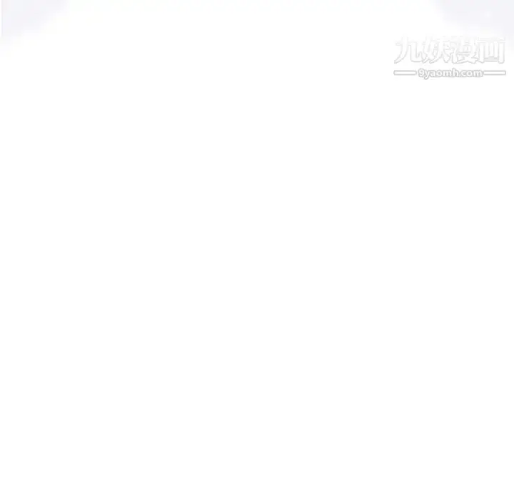 漫画《奇趣新人》第41话第131张图