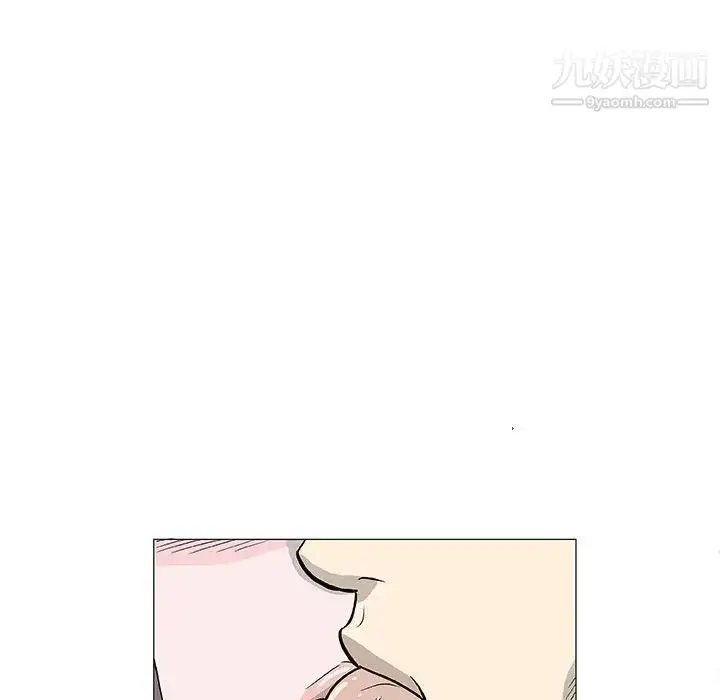 漫画《奇趣新人》第41话第132张图