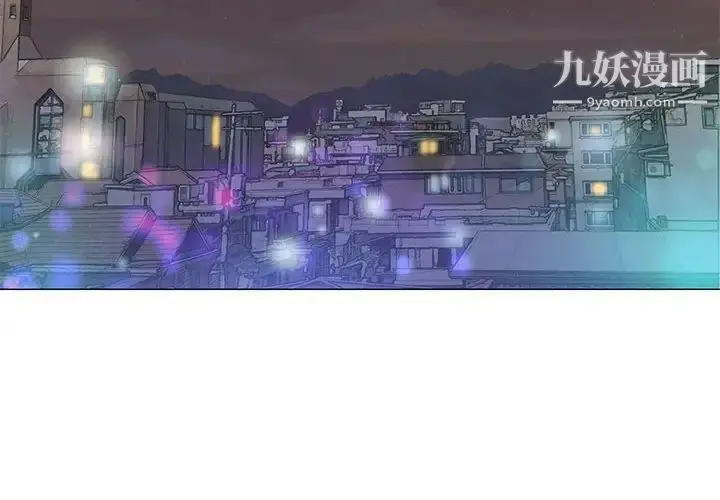 漫画《奇趣新人》第41话第2张图