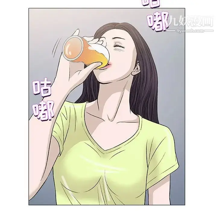 漫画《奇趣新人》第41话第26张图