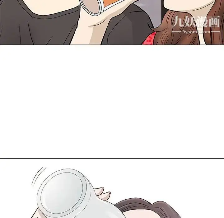 漫画《奇趣新人》第41话第28张图