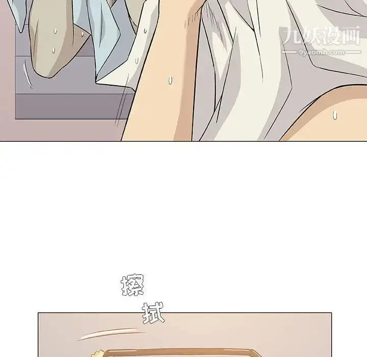 漫画《奇趣新人》第41话第41张图
