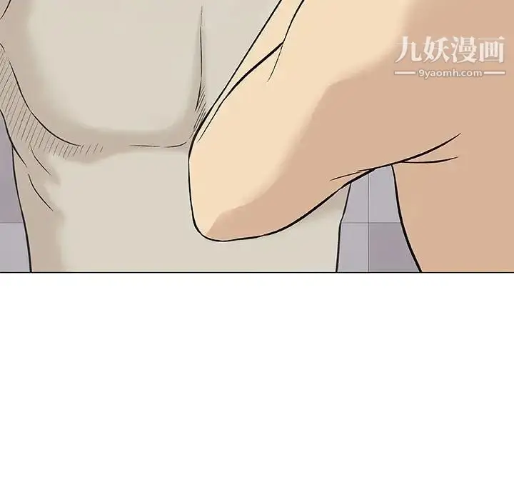 漫画《奇趣新人》第41话第44张图